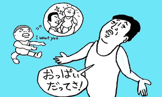 妻カッチーーン！夫たちが絶対に言ってはいけない12のセリフ