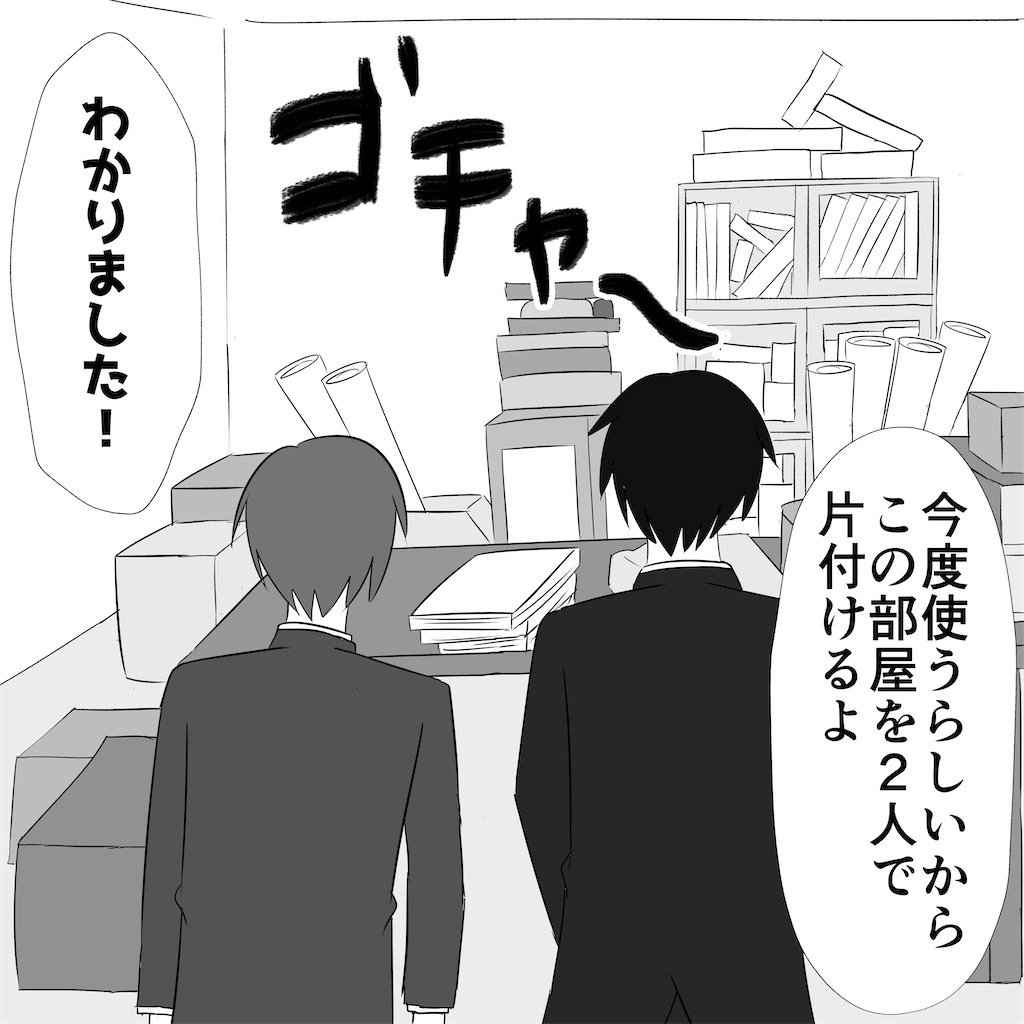河内瞬