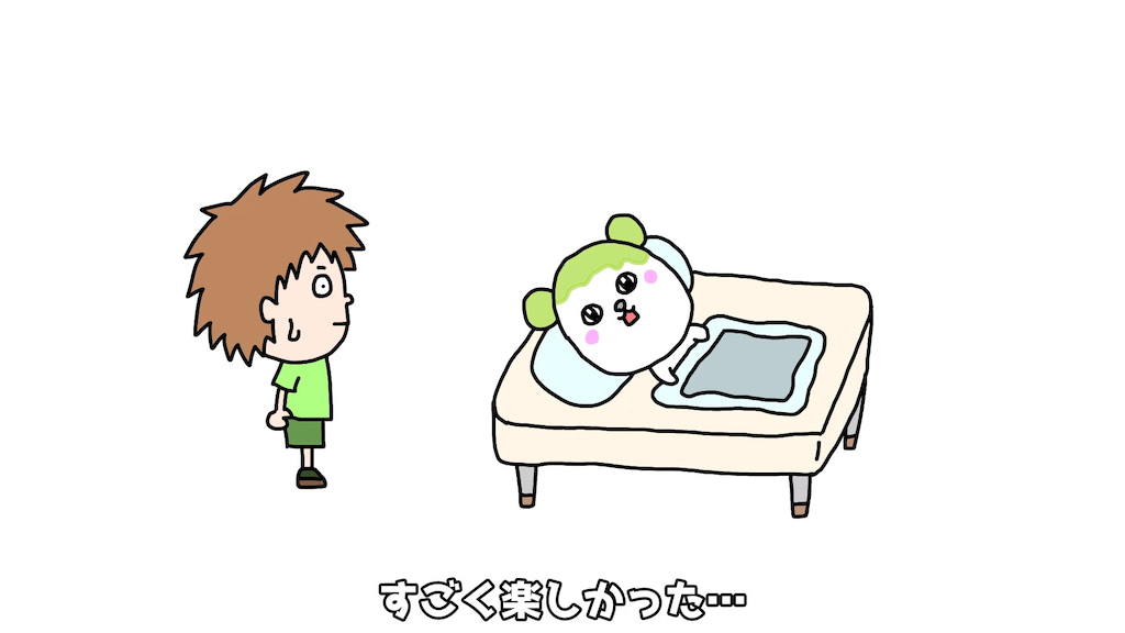 ゴウキ　マンガ