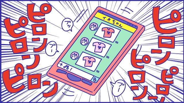 あらいぴろよ