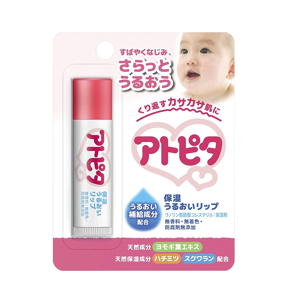 アトピタ ベビーリップ