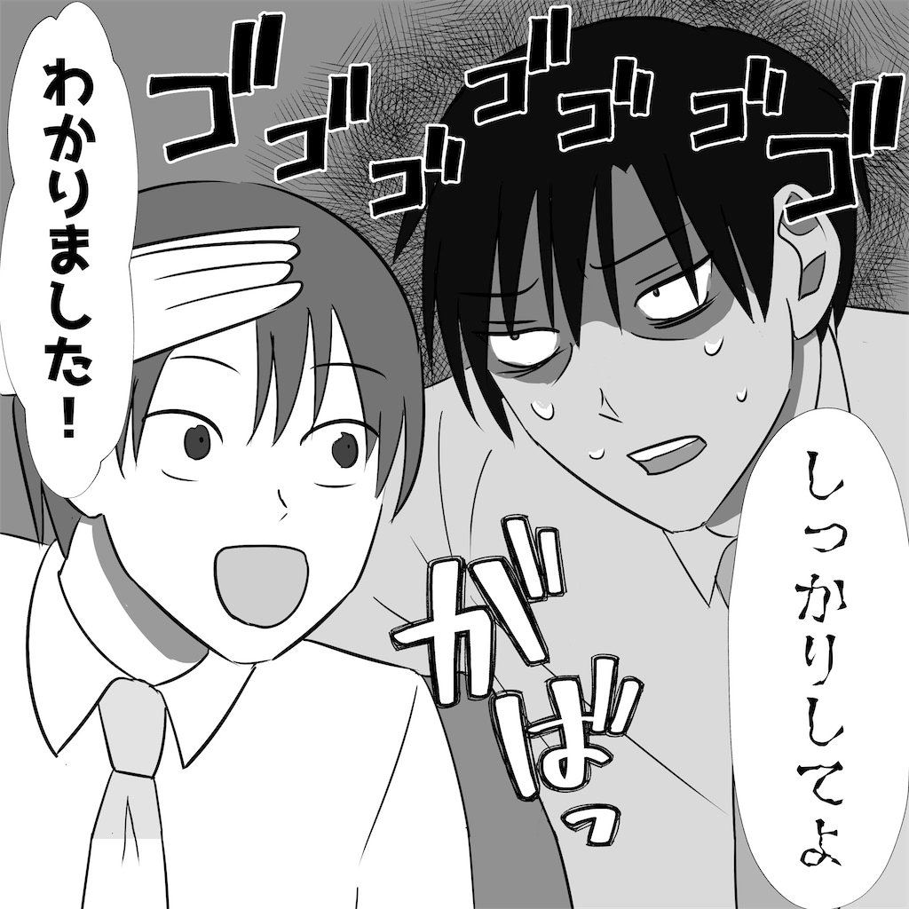 河内瞬