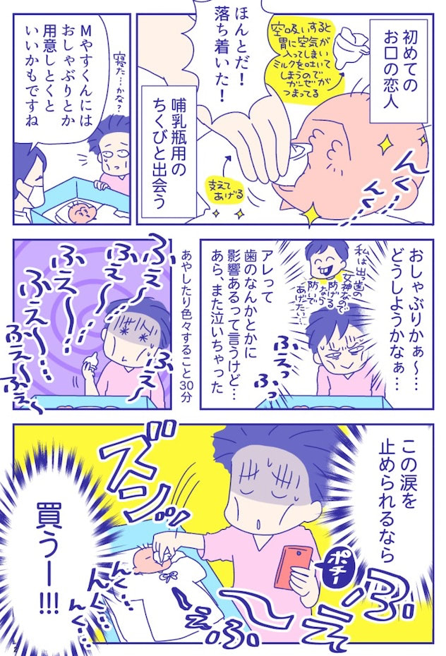 あらいぴろよ