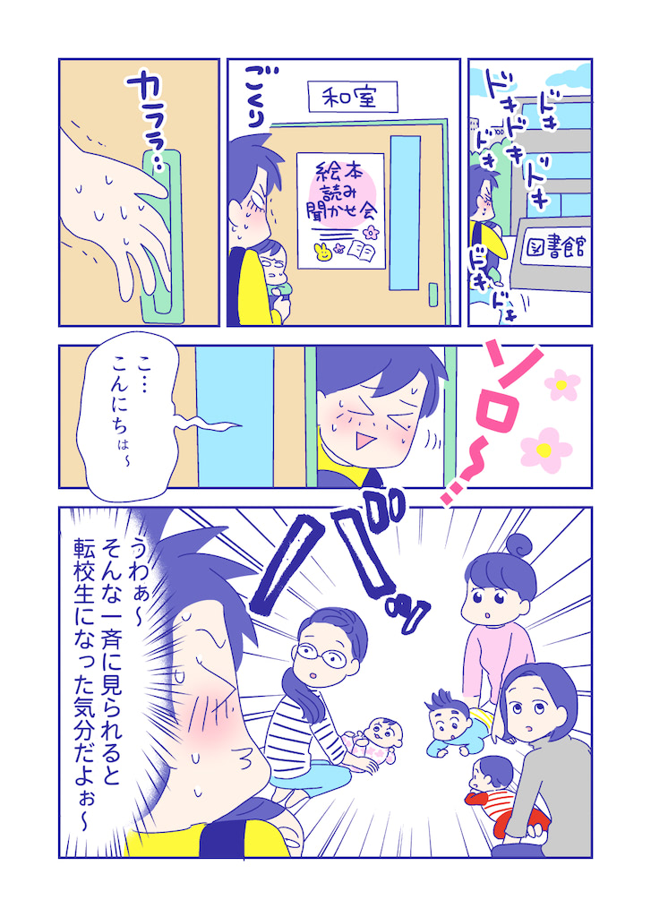 ぴろよの部屋50-7
