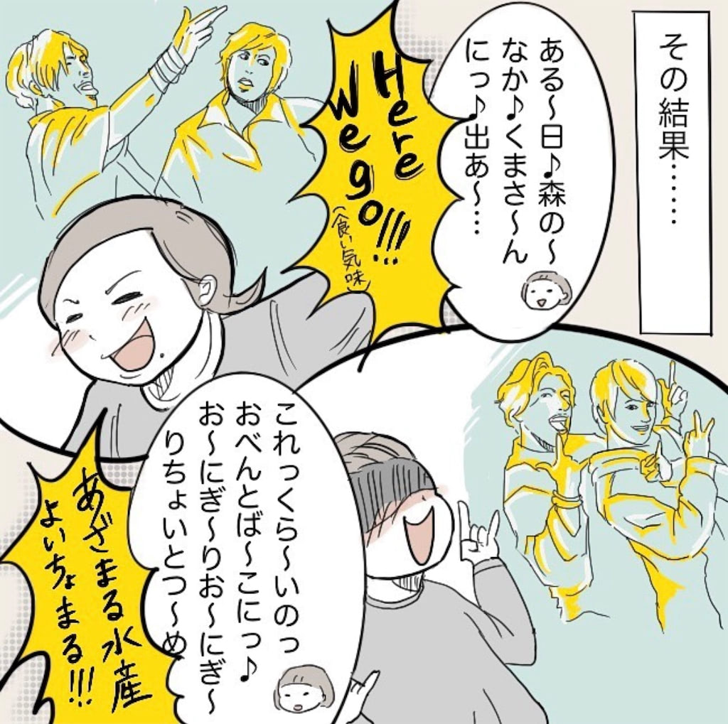 育児漫画 人気
