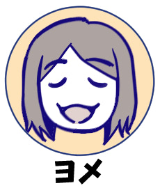 もりた毬太