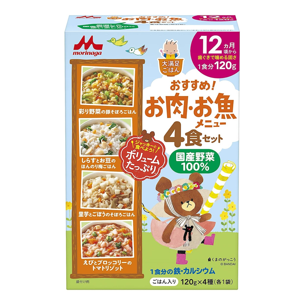 離乳食　外出