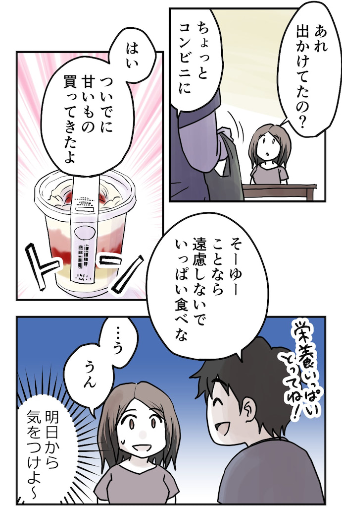 育児漫画