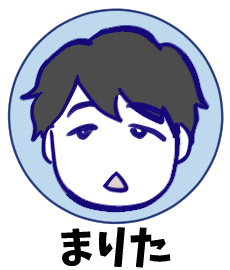 もりた毬太