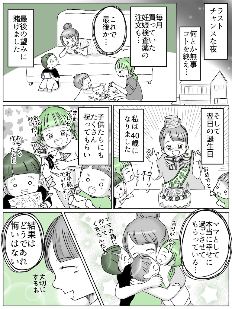 リコロコ マンガ