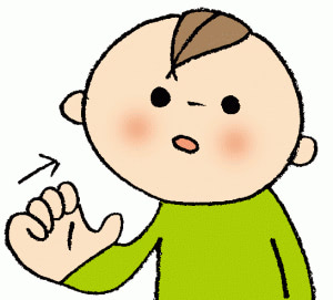 ベビーサイン
