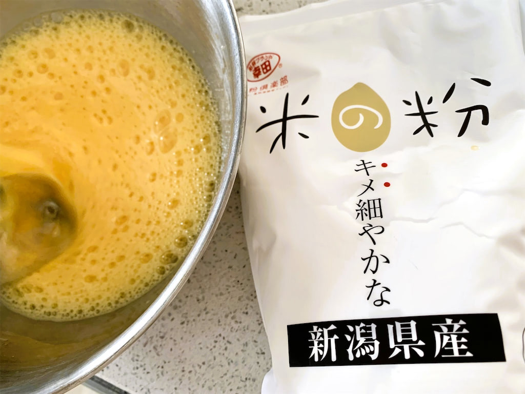 米粉ケーキ