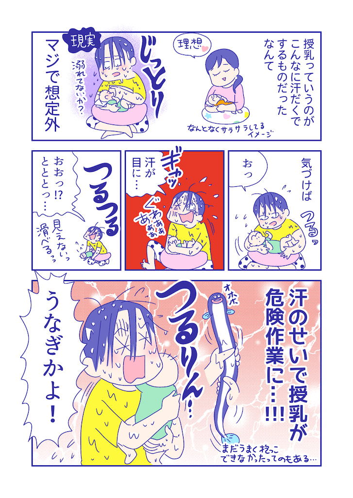 ぴろよの部屋43-4