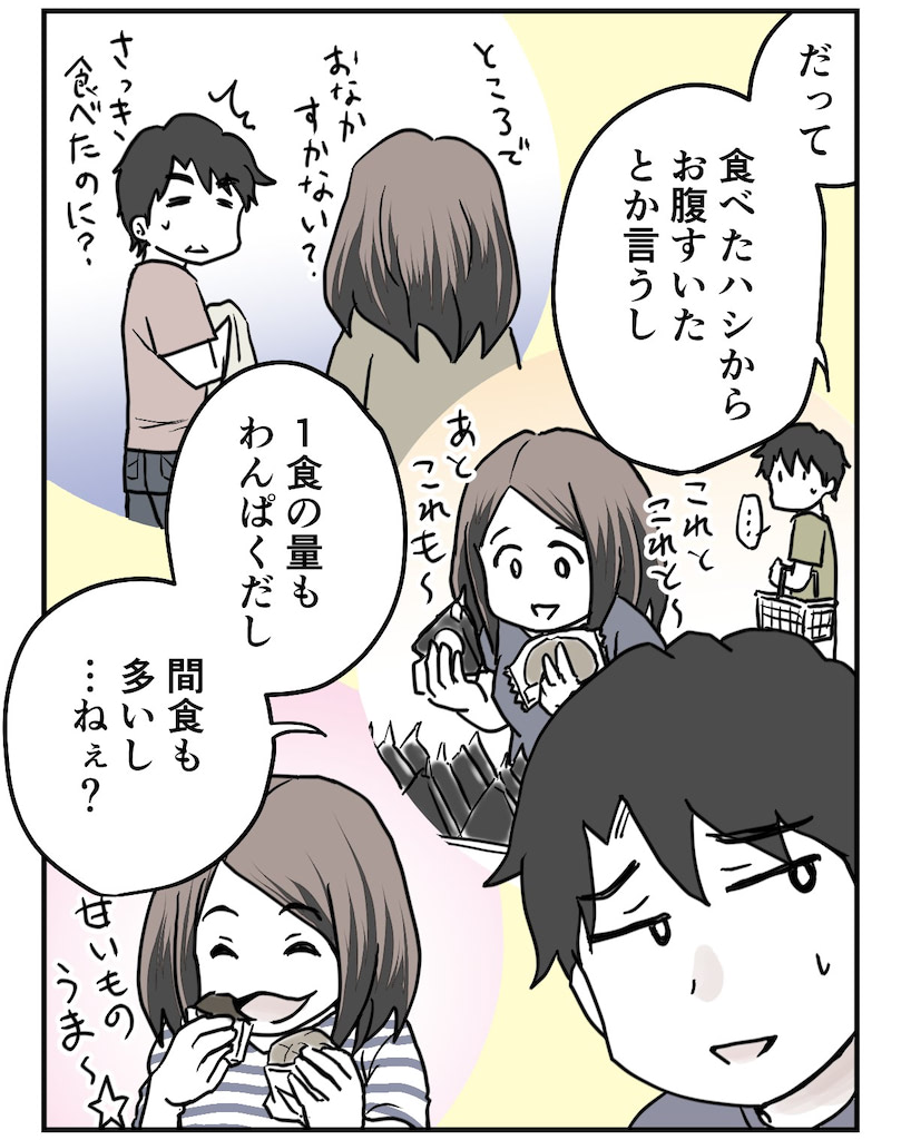育児漫画