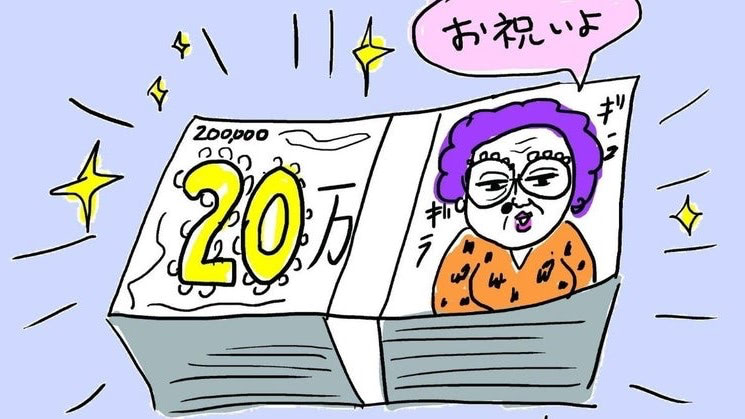 もらう側も、贈る側も。「出産内祝い」でモヤモヤ事件簿