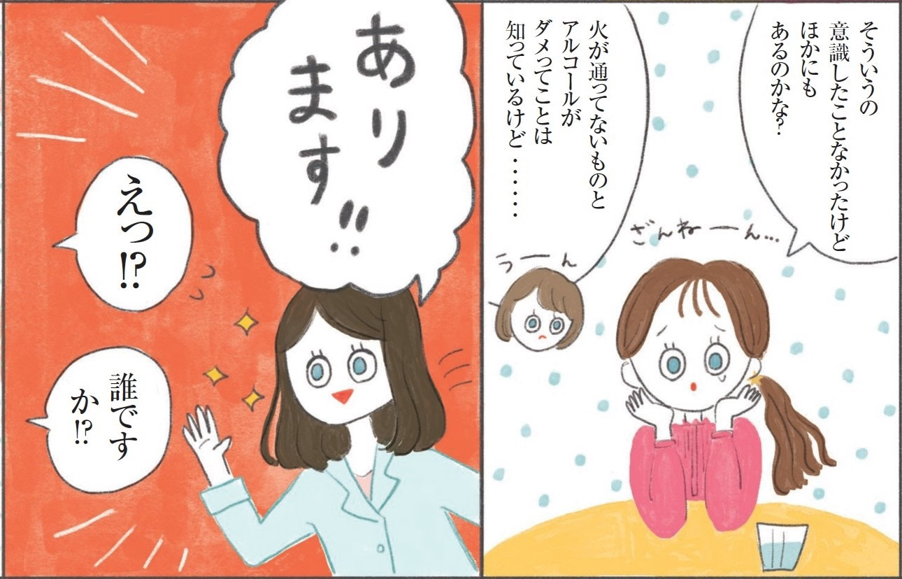 妊娠中、絶対に食べてはいけない食べ物は？量を守れば食べてもOKな食材も！【医師監修】
