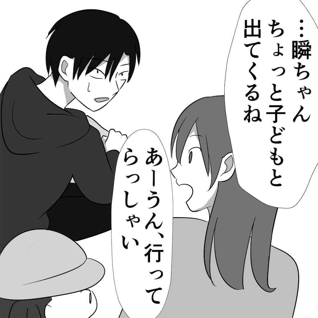 河内瞬