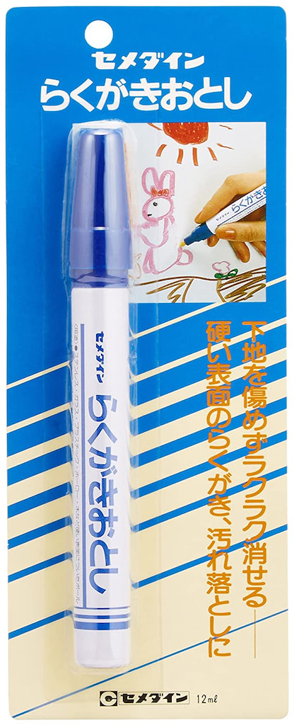 セメダインらくがきおとし