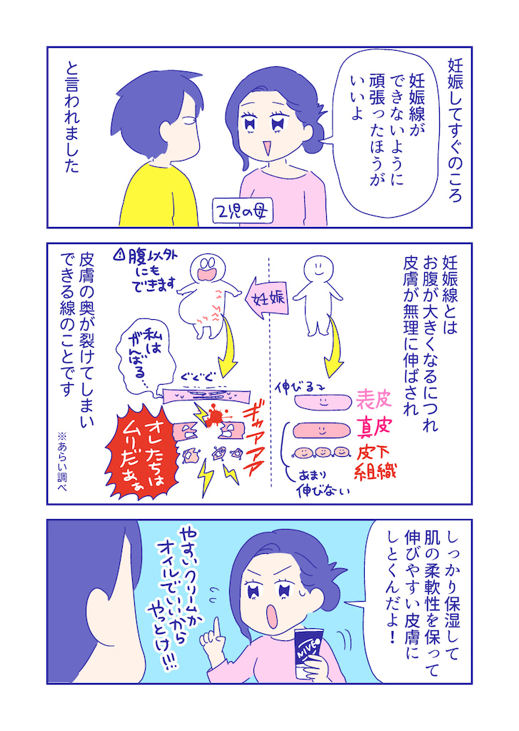 ぴろよの部屋48-1
