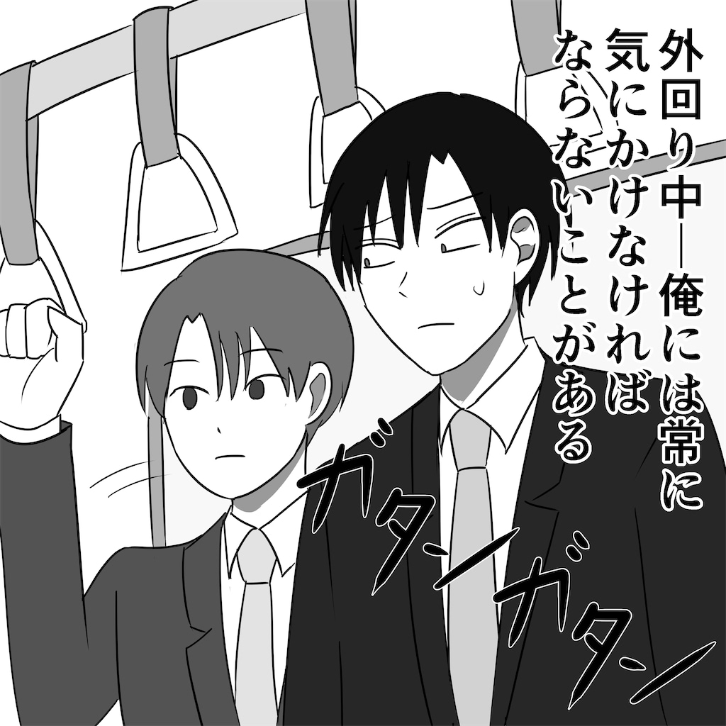 河内瞬