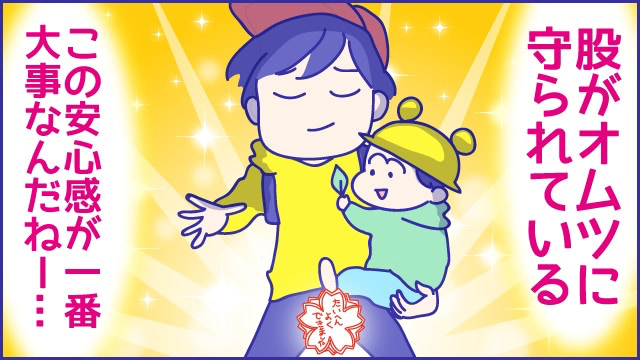 あらいぴろよ