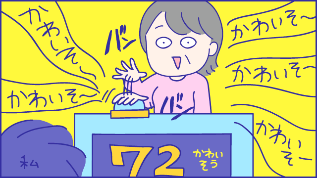 ２