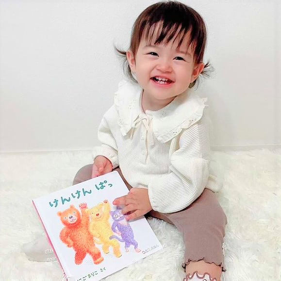 1歳　絵本