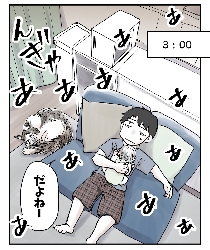 赤ちゃん　泣きやまない