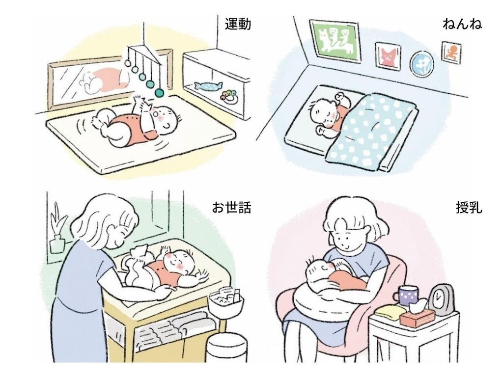 モンテッソーリ