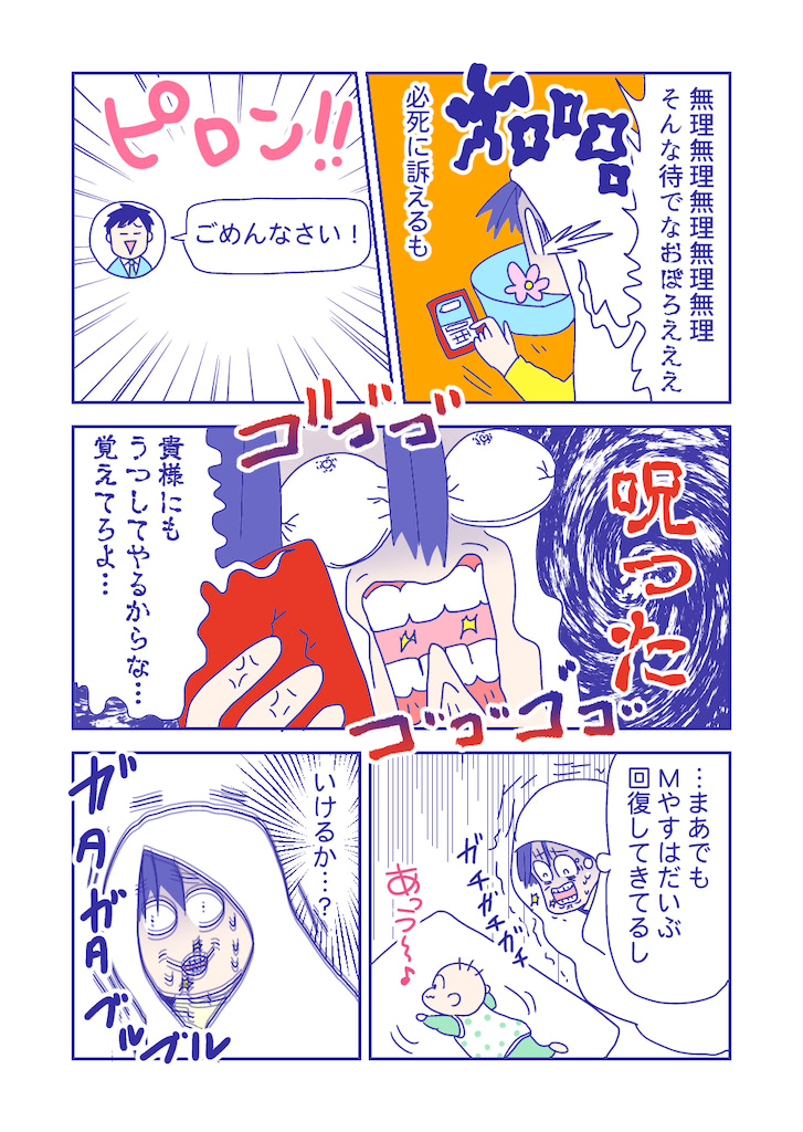  ぴろよの部屋30-8