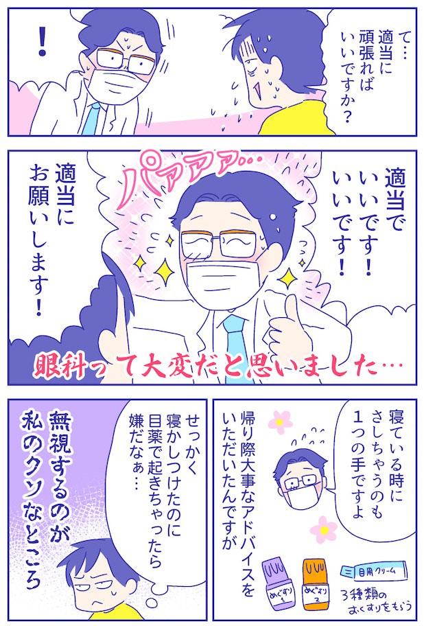 あらいぴろよ
