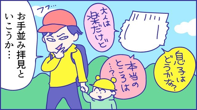 あらいぴろよ