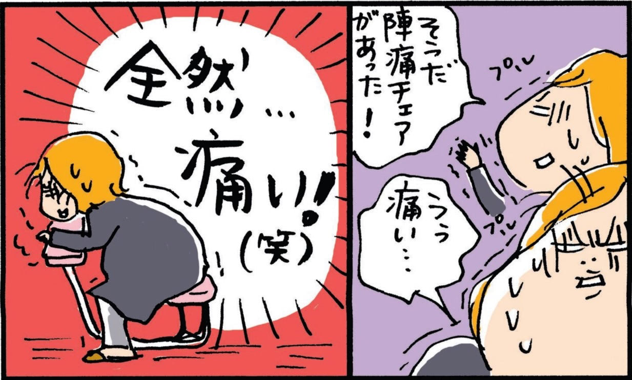 出産当日に「あぁ～後悔･･･！！」先輩ママたちのしくじりエピソード