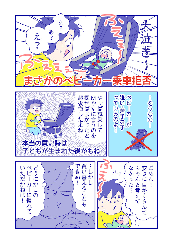 ぴろよの部屋34-4