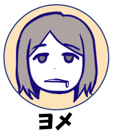 育児漫画