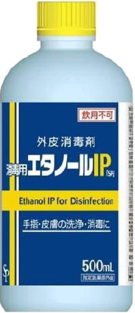 サイキョウ・ファーマ 消毒用エタノールIP「SP」 500mL [指定医薬部外品]