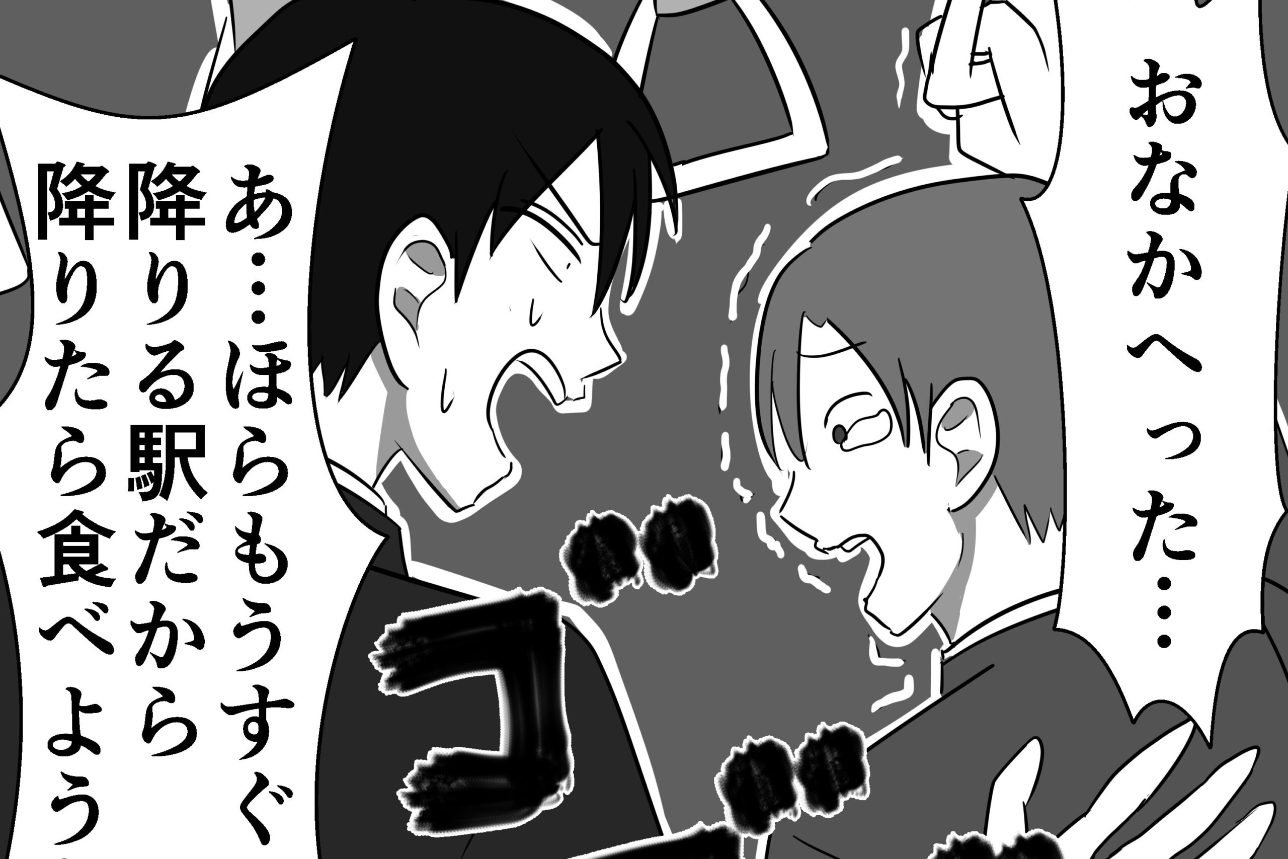 もし、おなかがすくと機嫌が悪くなる部下がいたら･･･【まいにち主夫#6】