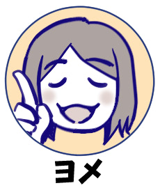 もりた毬太