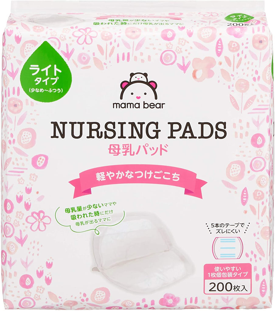 母乳パッド　少なめ