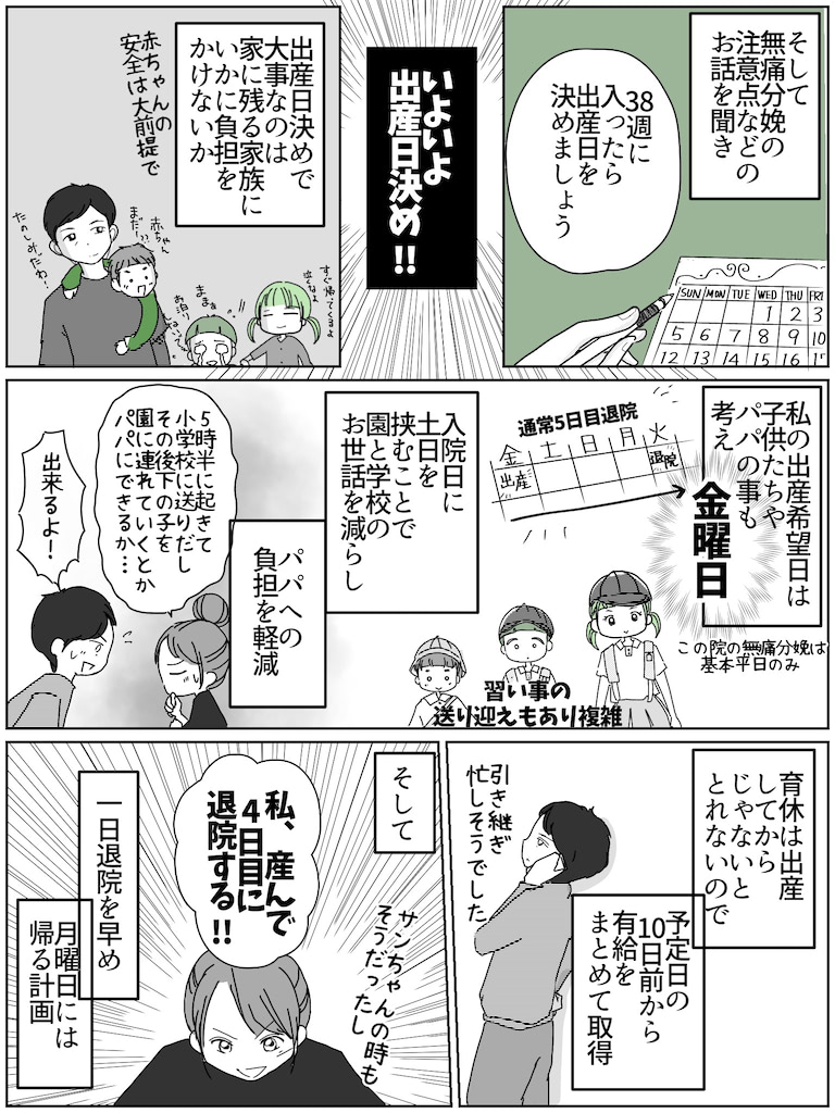 リコロコ