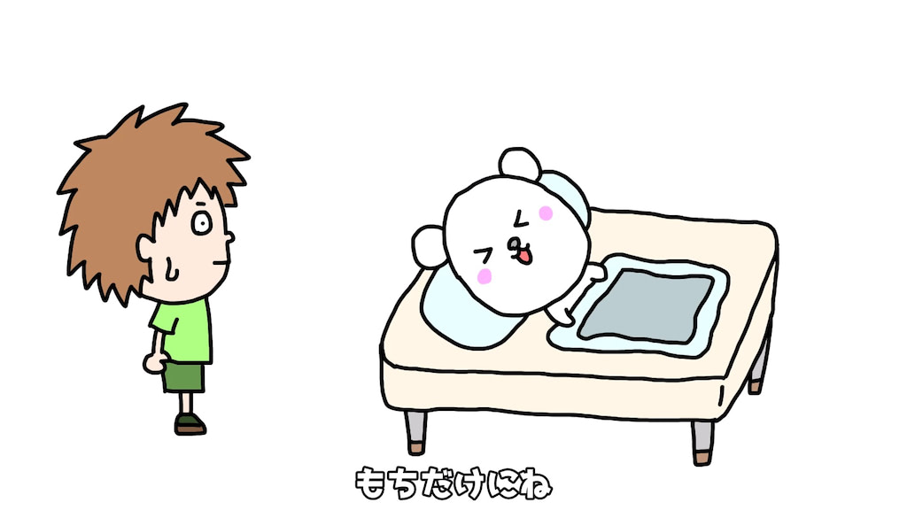 ゴウキ　マンガ