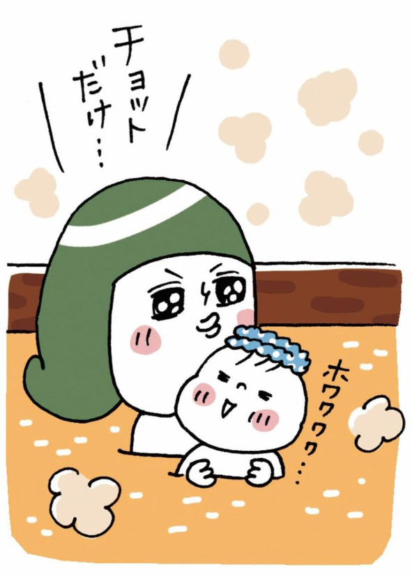 温泉