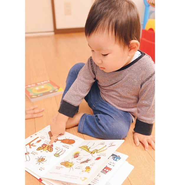 1歳半　絵本
