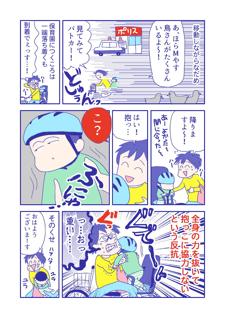 ぴろよの部屋11-4