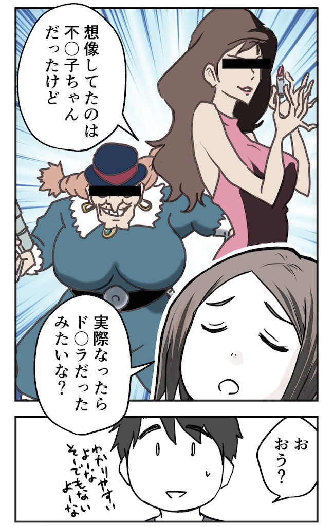 育児漫画