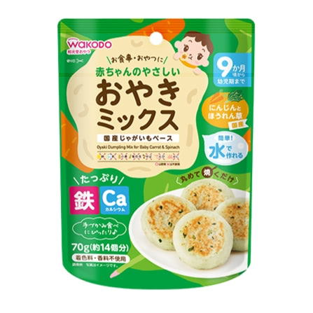 赤ちゃん　おやき