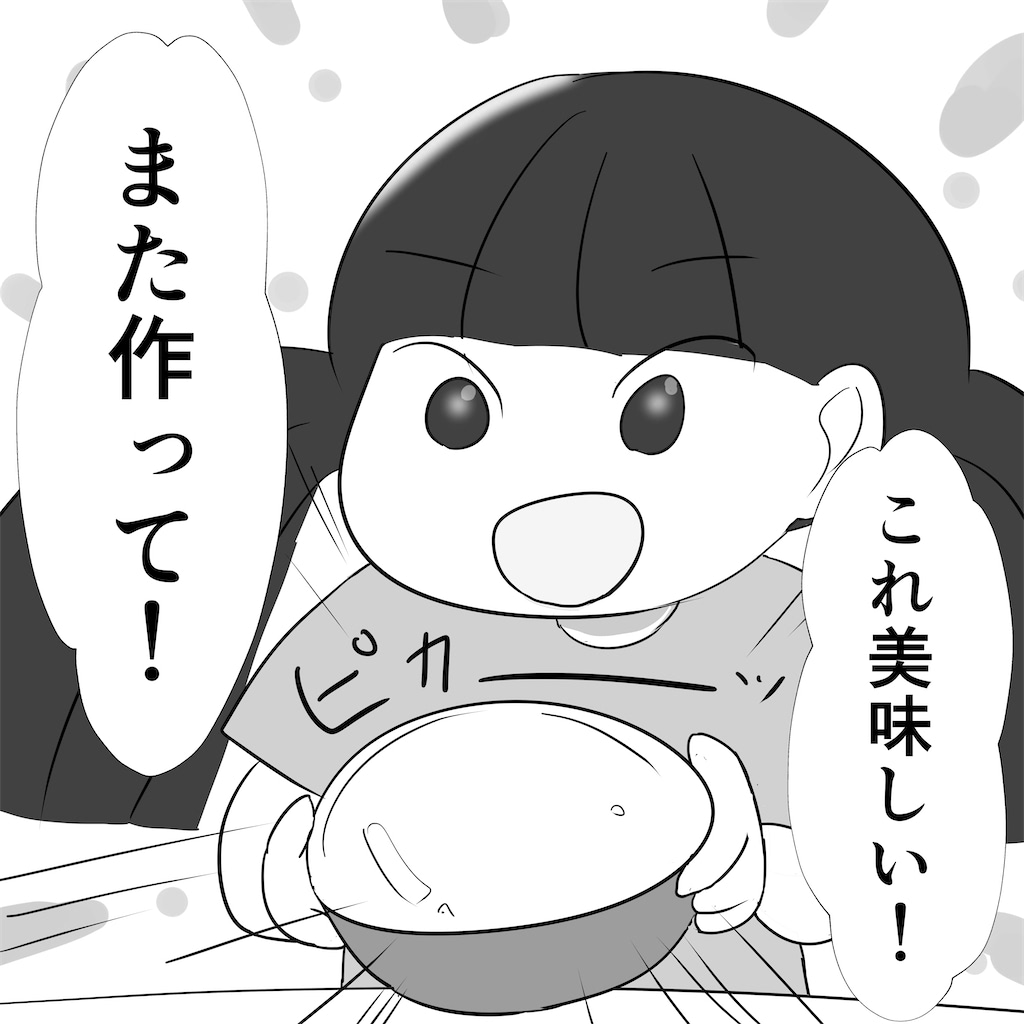 河内瞬　主夫