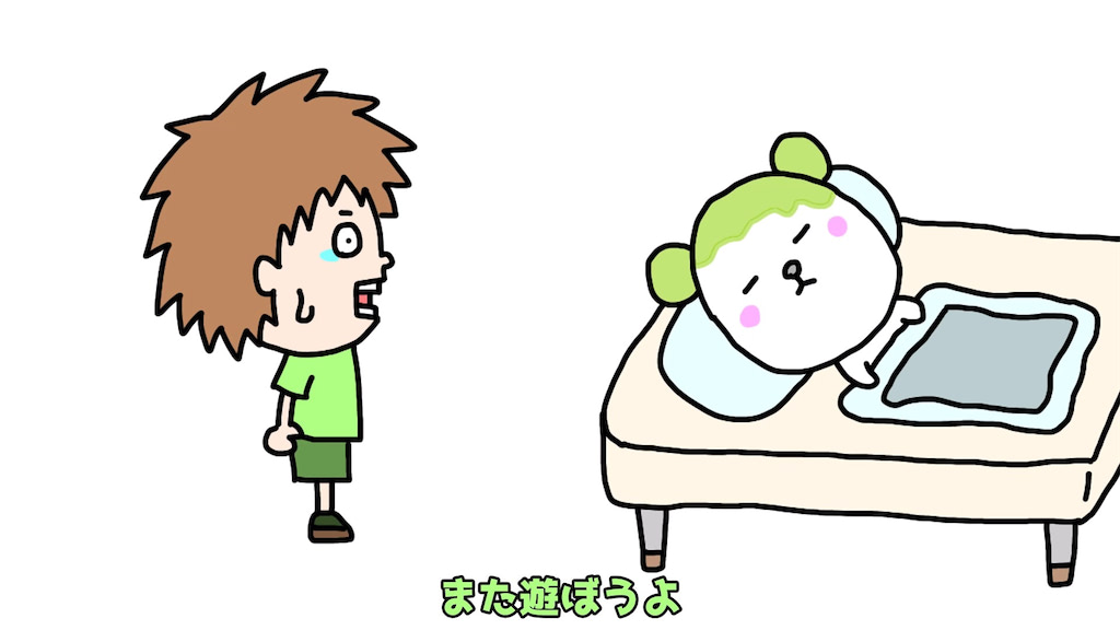 ゴウキ　マンガ