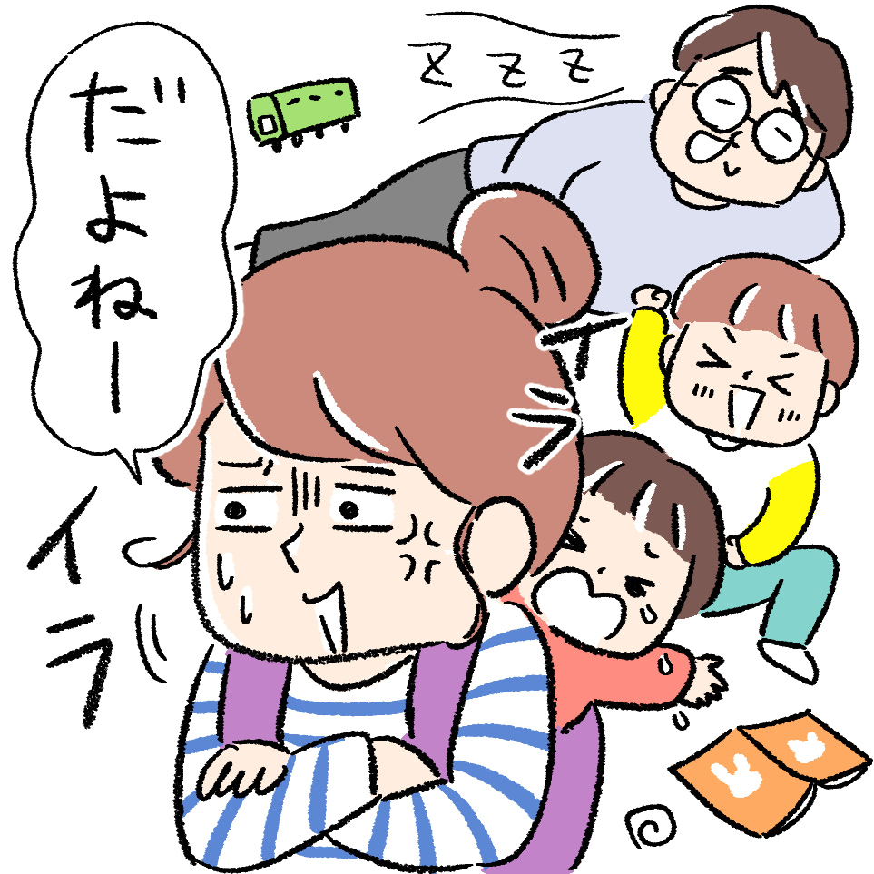 育児ストレス