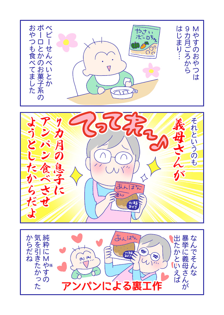 ぴろよの部屋23-1